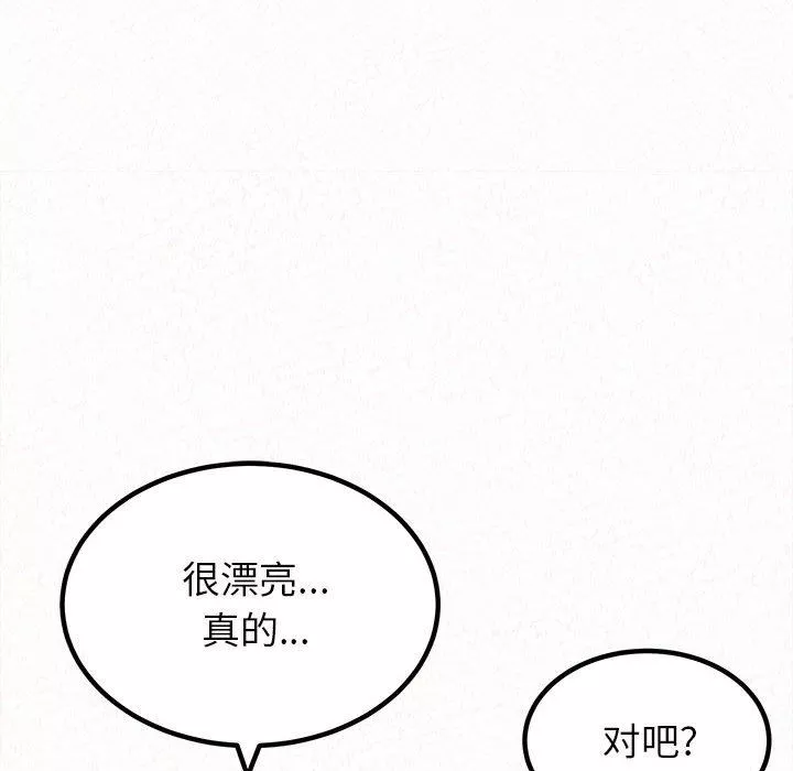懵懂男生的戀愛史第7話