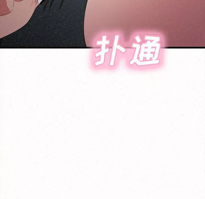 懵懂男生的恋爱史-第7话 - 图片 74