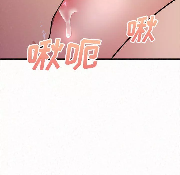 懵懂男生的戀愛史第7話