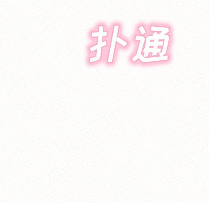 懵懂男生的恋爱史第7话