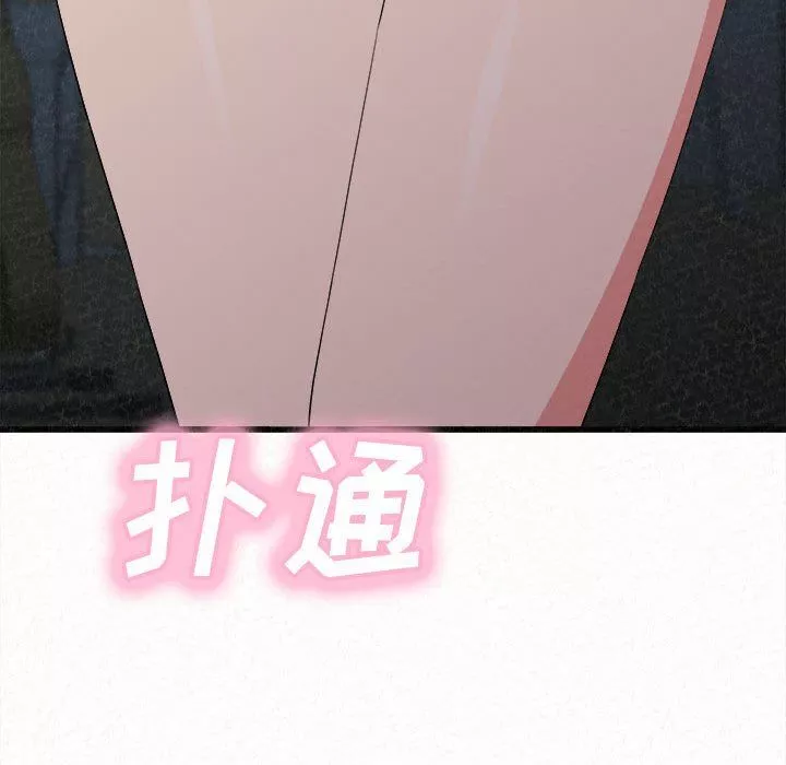 懵懂男生的戀愛史第7話