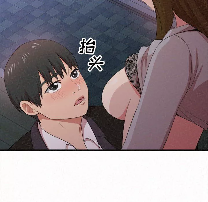 懵懂男生的戀愛史第7話