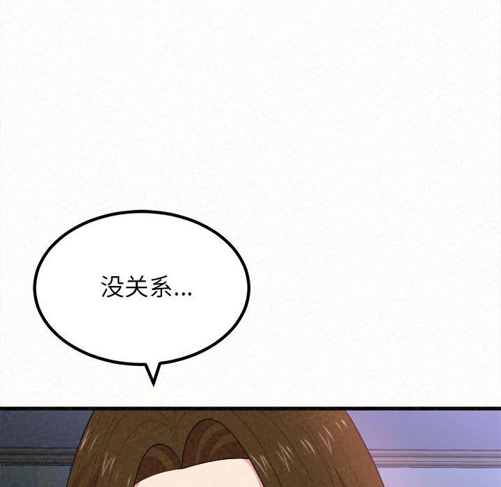 懵懂男生的恋爱史第7话