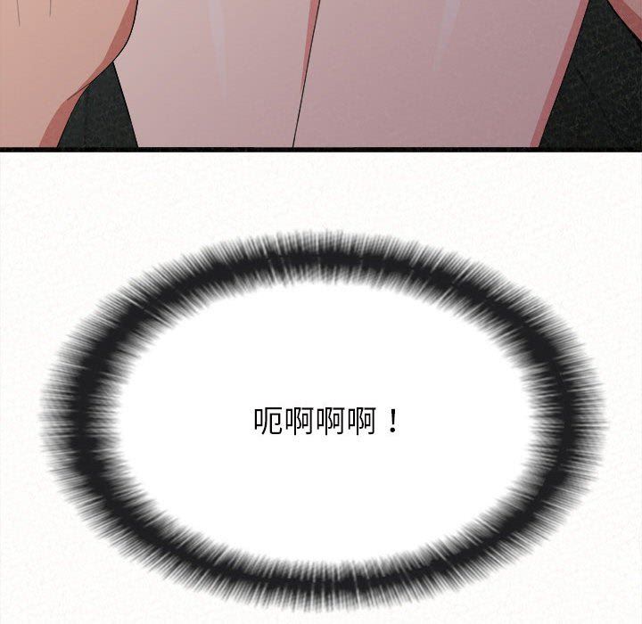 懵懂男生的恋爱史第7话