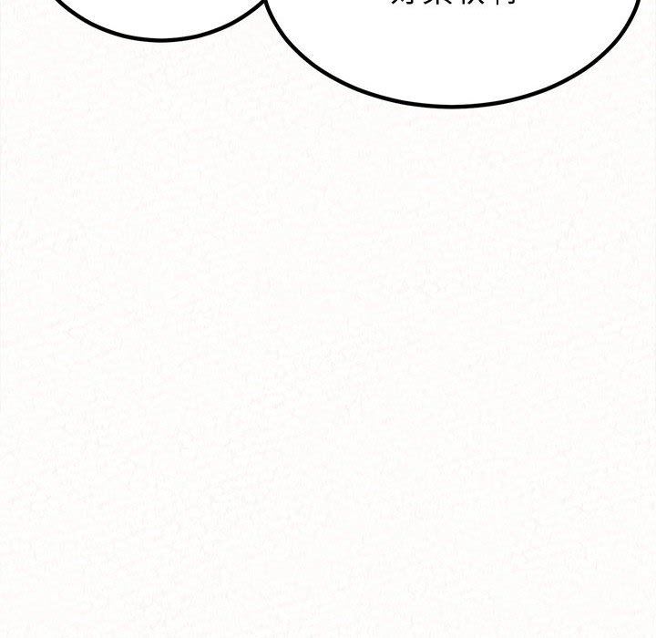 懵懂男生的恋爱史第7话