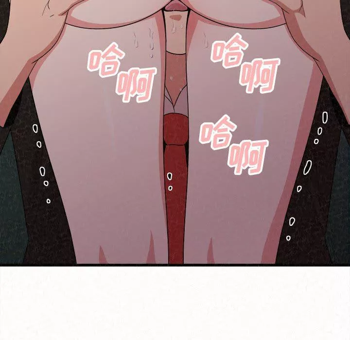 懵懂男生的戀愛史第7話