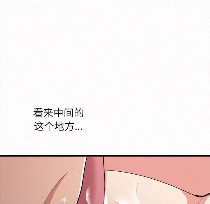 懵懂男生的恋爱史-第7话 - 图片 131