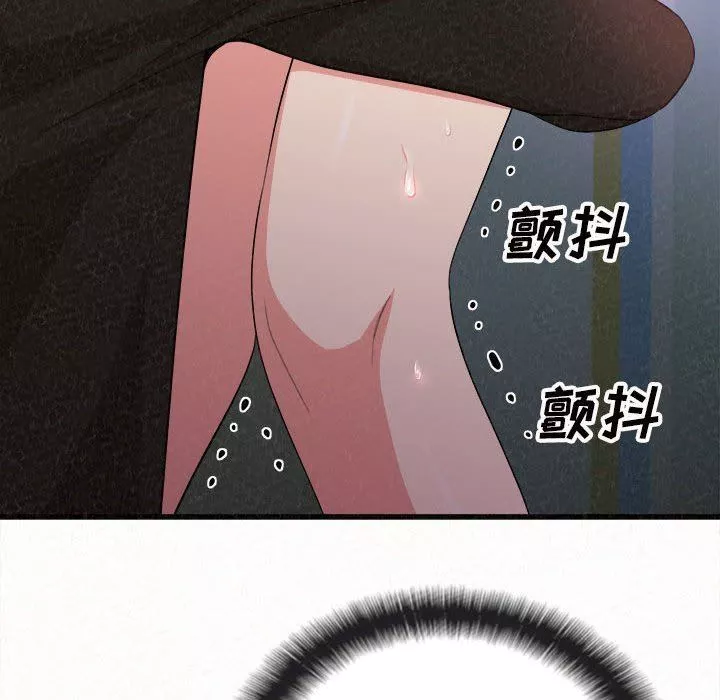 懵懂男生的戀愛史第7話