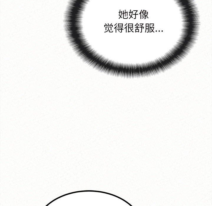 懵懂男生的恋爱史第7话