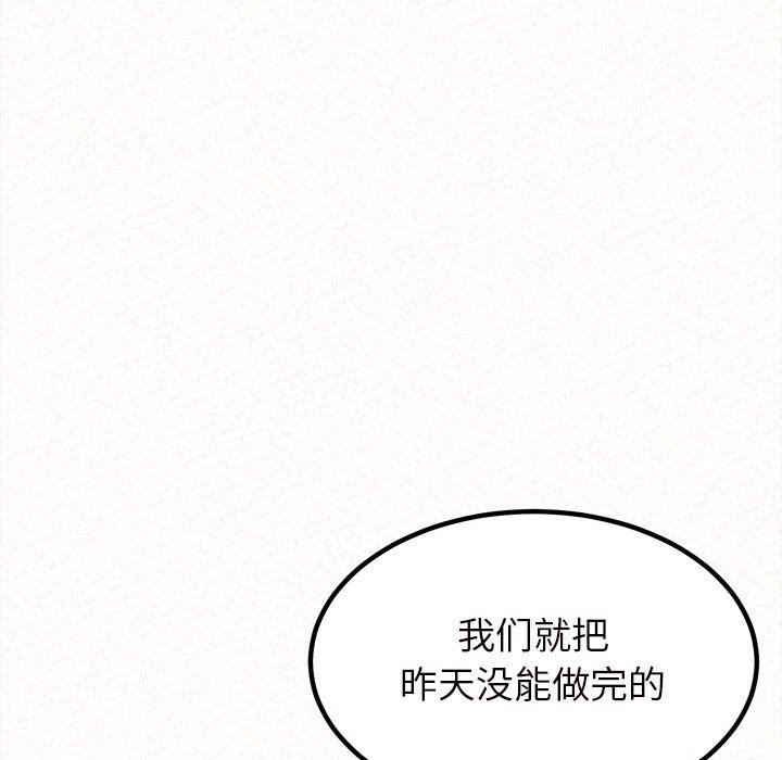 懵懂男生的恋爱史第7话