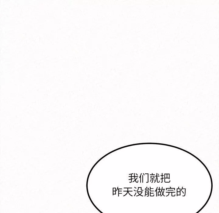 懵懂男生的恋爱史-第7话 - 图片 146