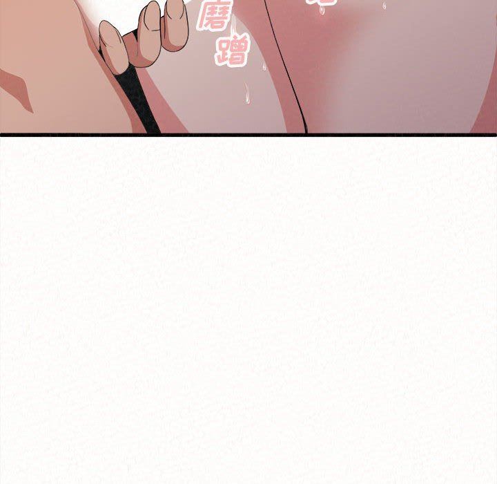 懵懂男生的恋爱史第7话