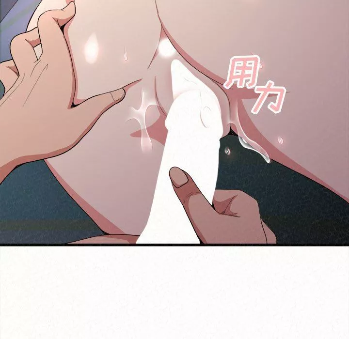 懵懂男生的恋爱史-第7话 - 图片 181