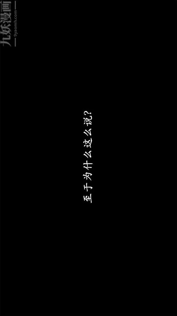 [3D]做韻律操的媽媽第01話