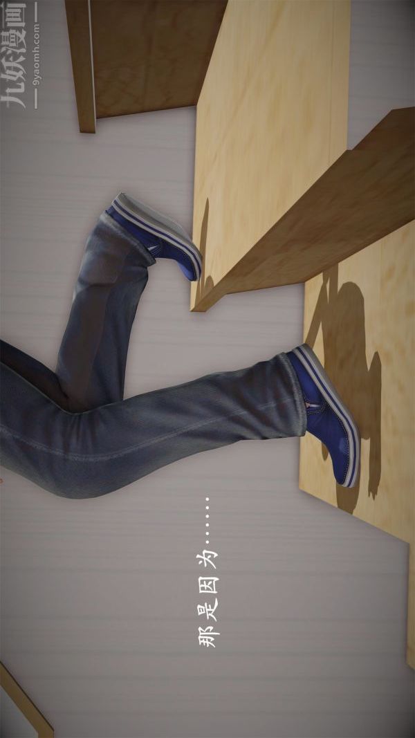 [3D]做韻律操的媽媽第01話