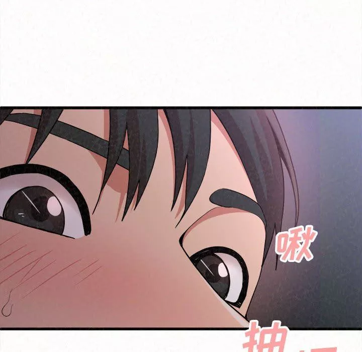 懵懂男生的戀愛史第7話