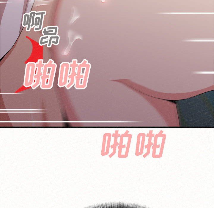 懵懂男生的恋爱史第7话