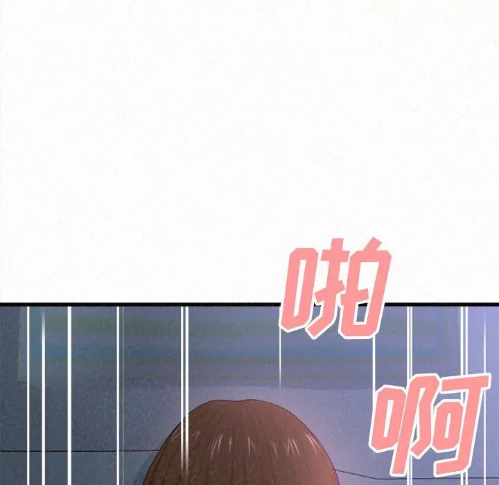 懵懂男生的戀愛史第7話