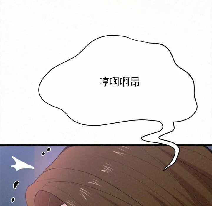 懵懂男生的戀愛史第7話