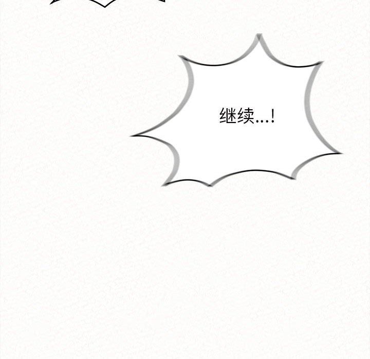 懵懂男生的恋爱史第7话