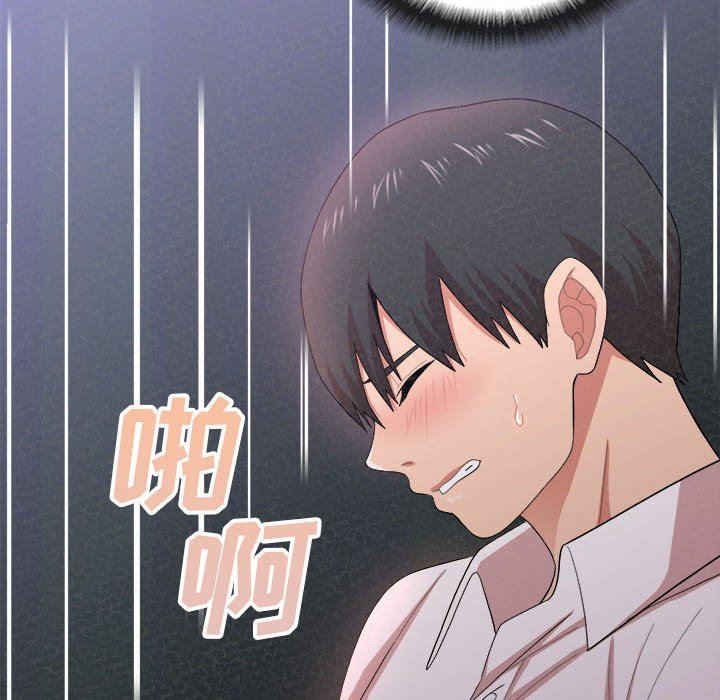 懵懂男生的恋爱史第7话