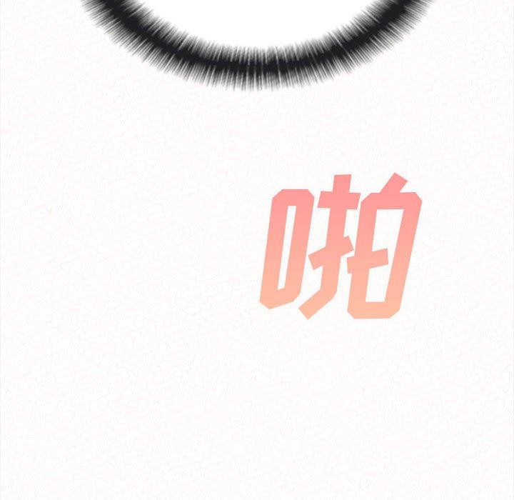 懵懂男生的恋爱史第7话