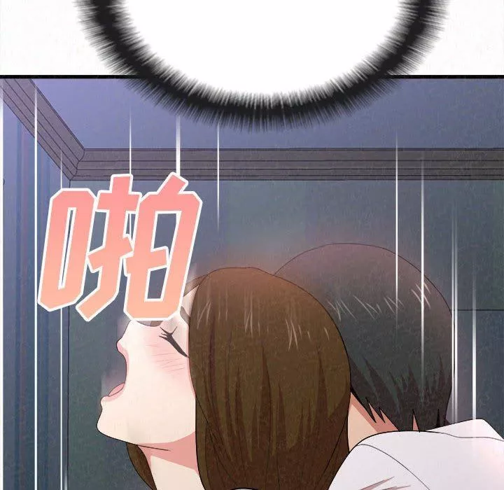 懵懂男生的戀愛史第7話