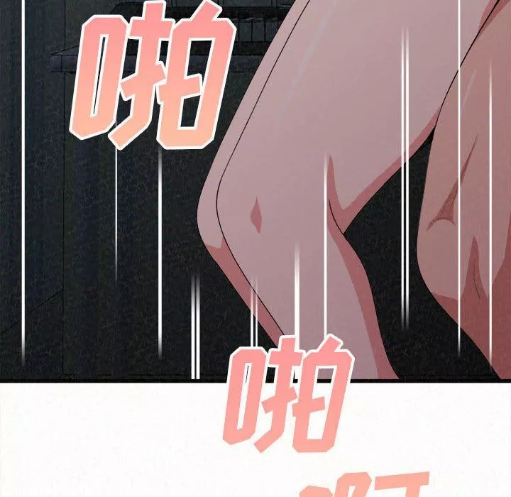 懵懂男生的戀愛史第7話