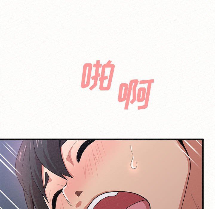 懵懂男生的恋爱史第7话