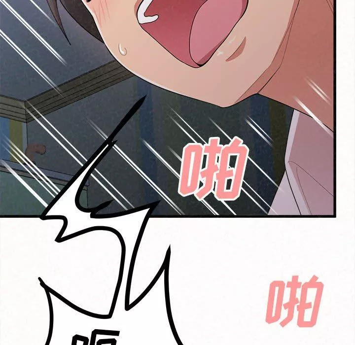 懵懂男生的恋爱史-第7话 - 图片 244
