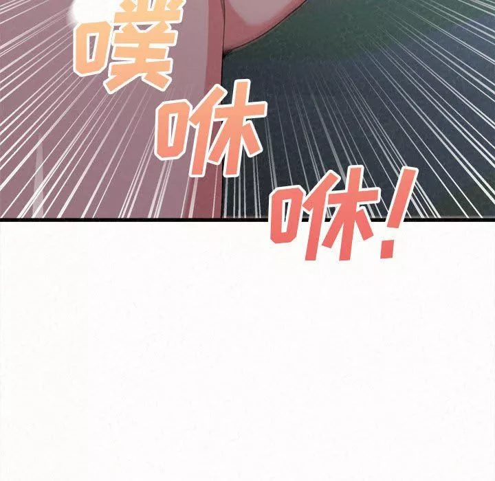 懵懂男生的戀愛史第7話