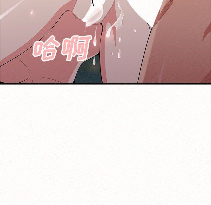 懵懂男生的戀愛史第7話