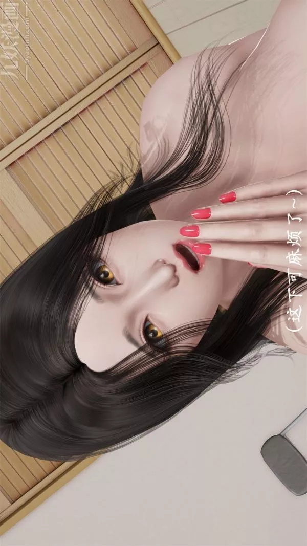 [3D]做韵律操的妈妈-第03话 - 图片 13