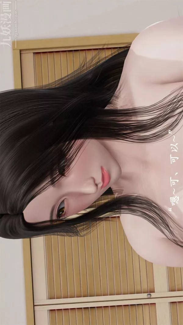 [3D]做韻律操的媽媽第03話