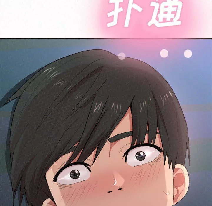 懵懂男生的戀愛史第7話