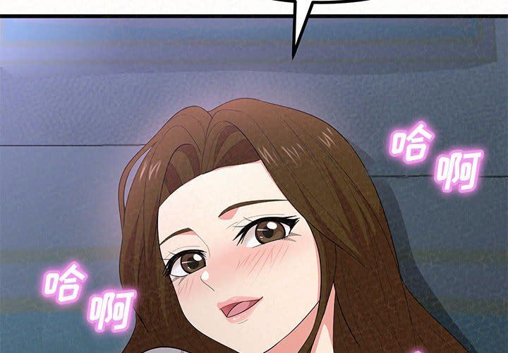 懵懂男生的戀愛史第8話