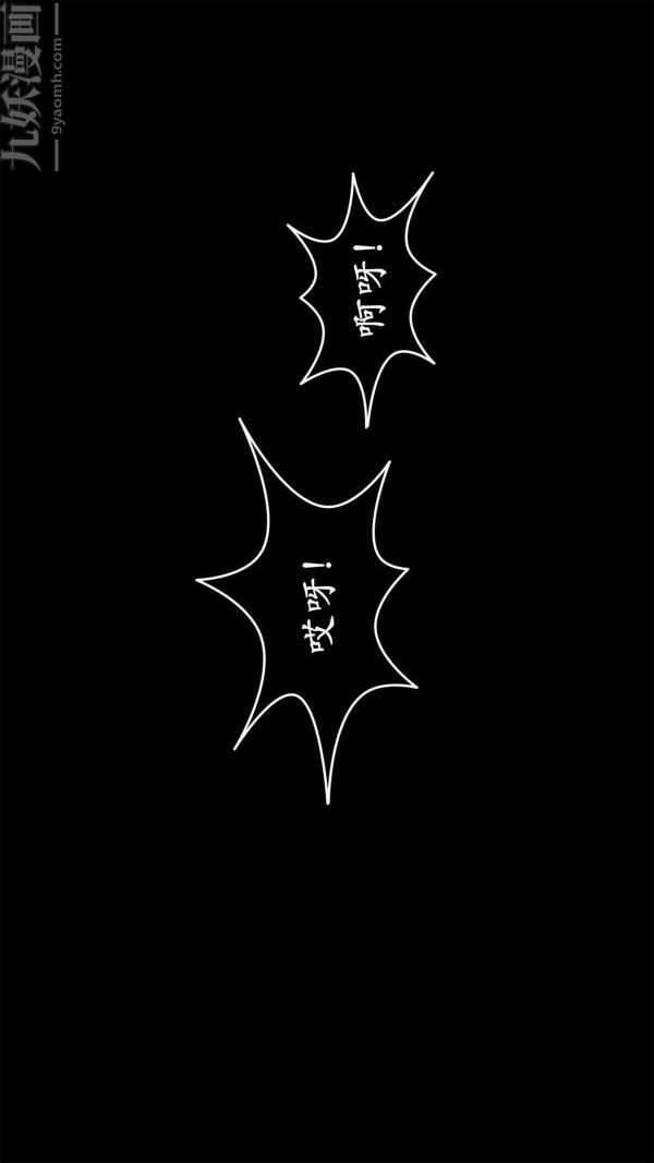 [3D]做韵律操的妈妈第04话