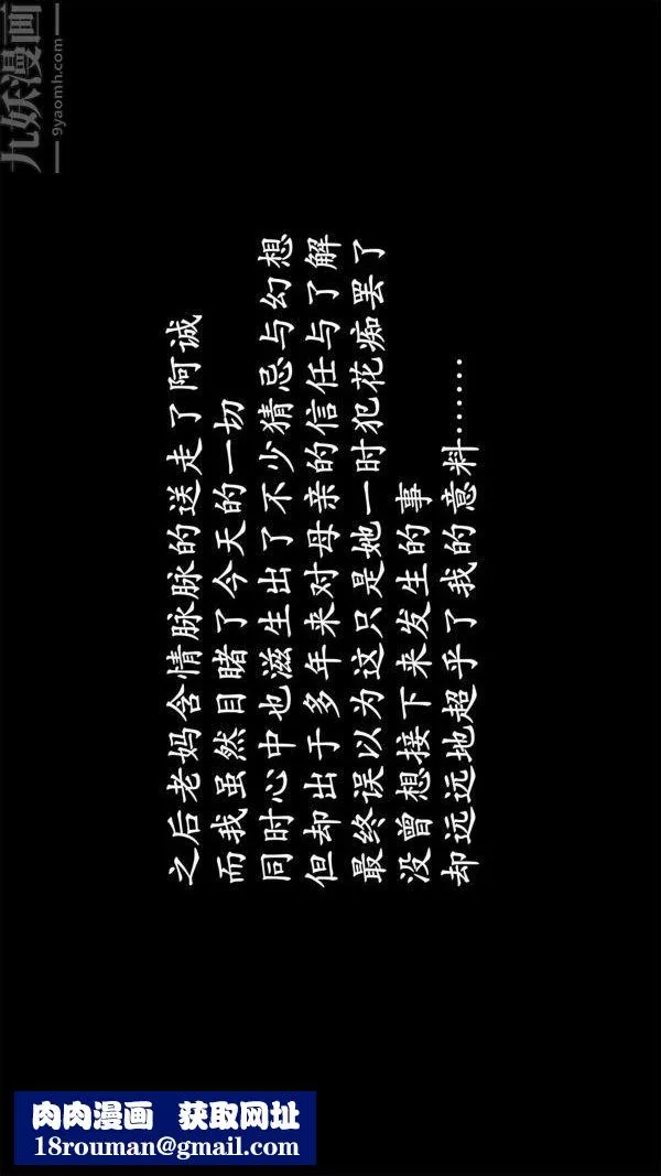 [3D]做韻律操的媽媽第04話