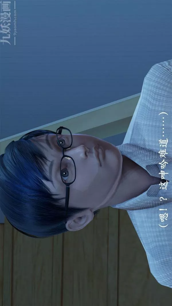 [3D]做韵律操的妈妈-第05话 - 图片 3