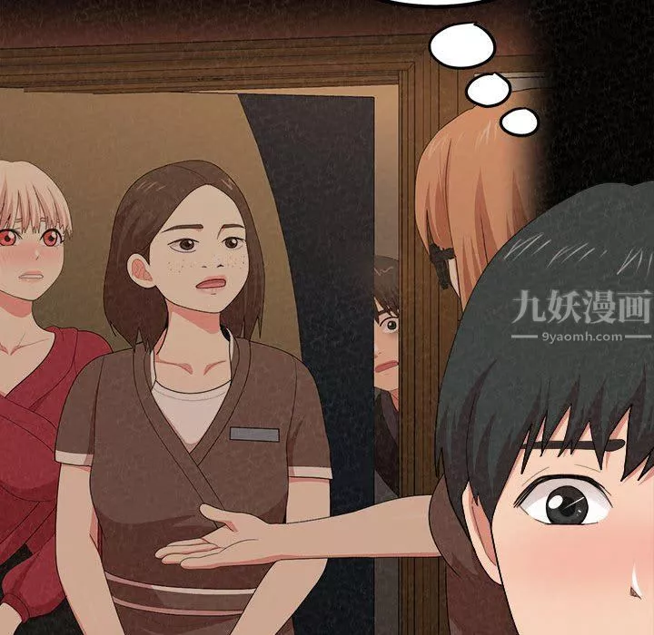 懵懂男生的戀愛史第8話
