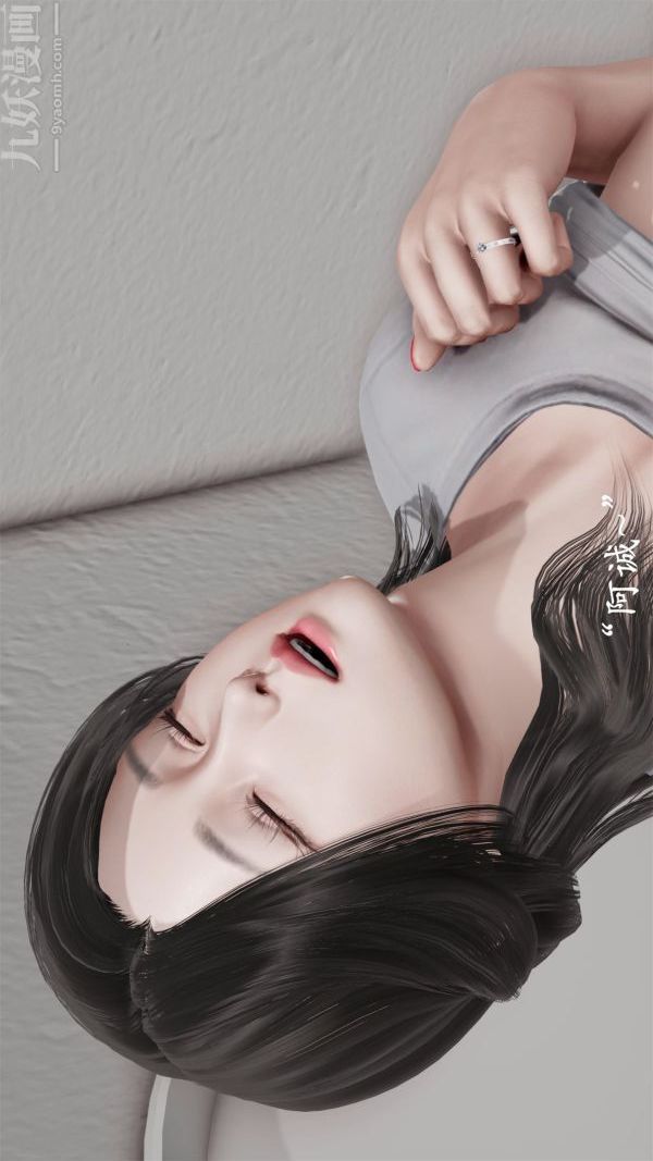 [3D]做韻律操的媽媽第05話