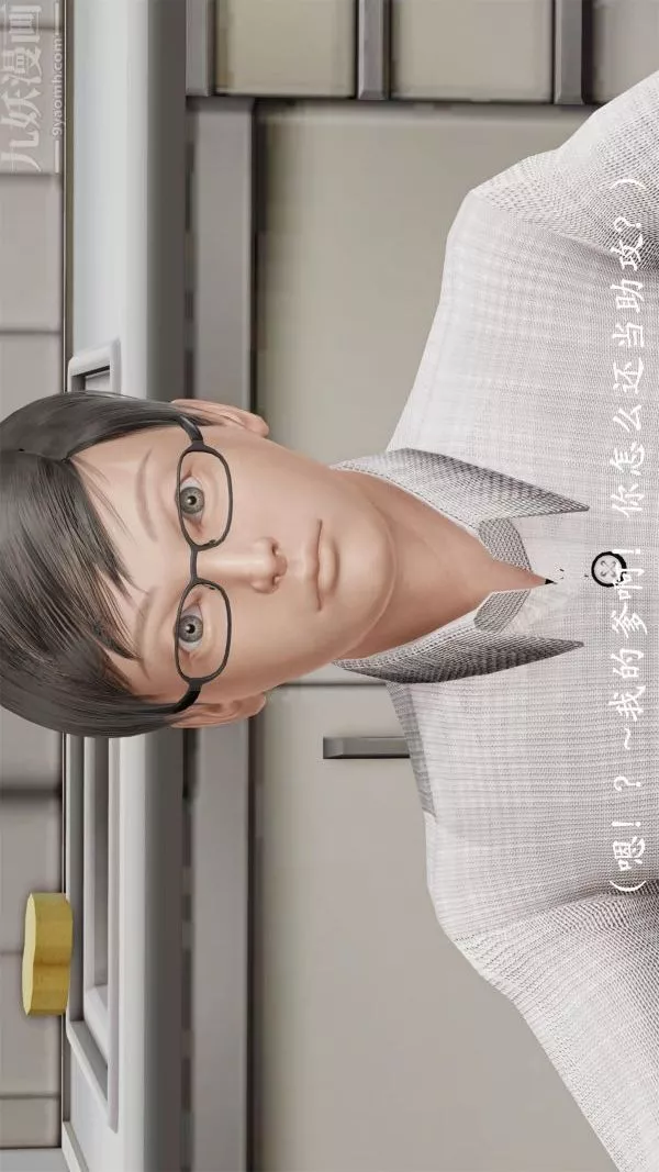 [3D]做韻律操的媽媽第06話