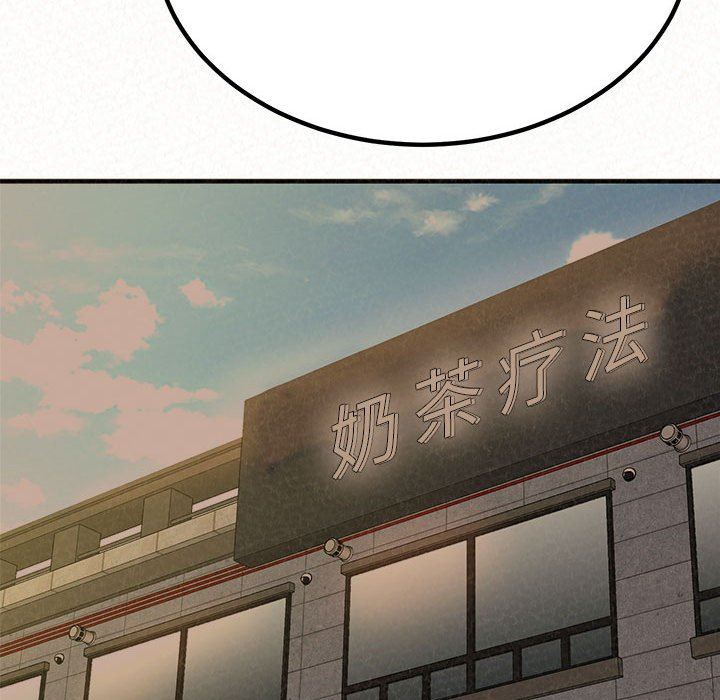 懵懂男生的恋爱史第8话