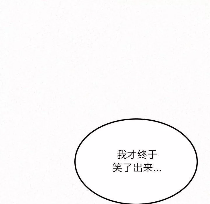懵懂男生的恋爱史-第8话 - 图片 103