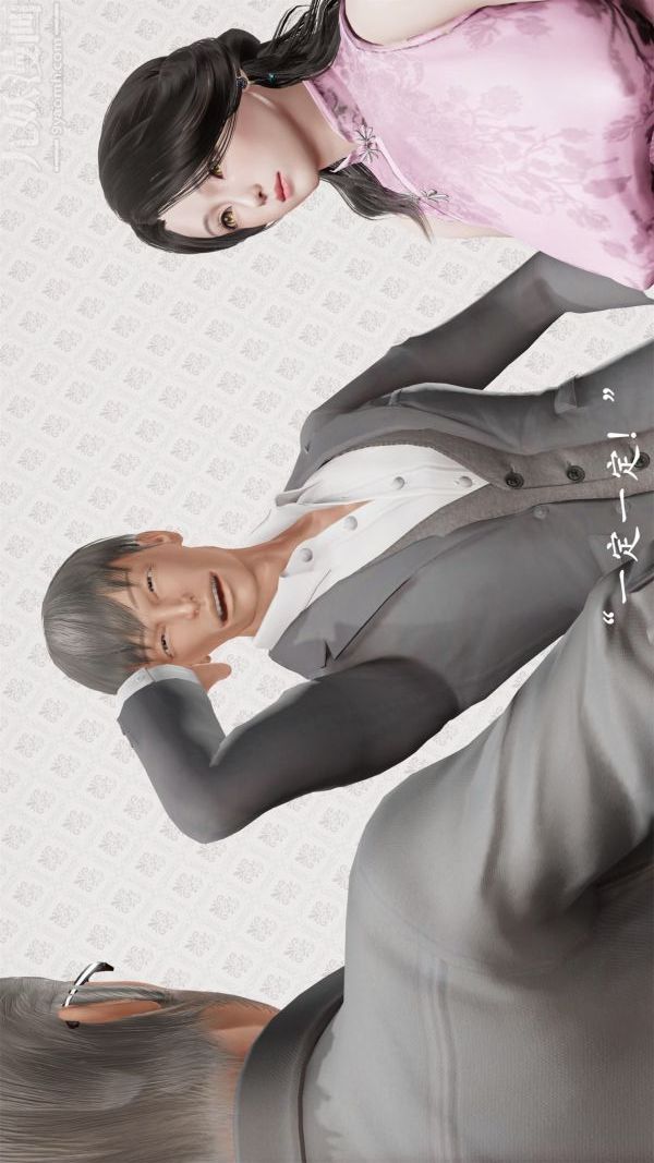 [3D]做韵律操的妈妈第07话