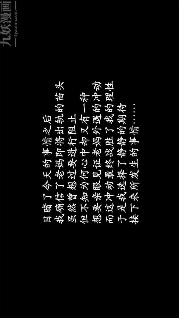 [3D]做韵律操的妈妈第07话