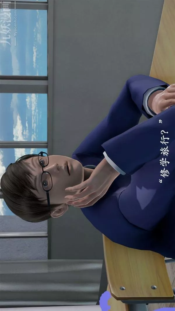 [3D]做韻律操的媽媽第07話