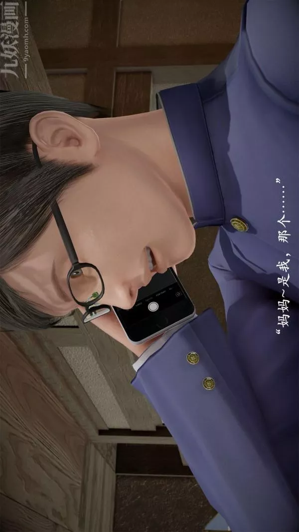 [3D]做韵律操的妈妈-第07话 - 图片 23