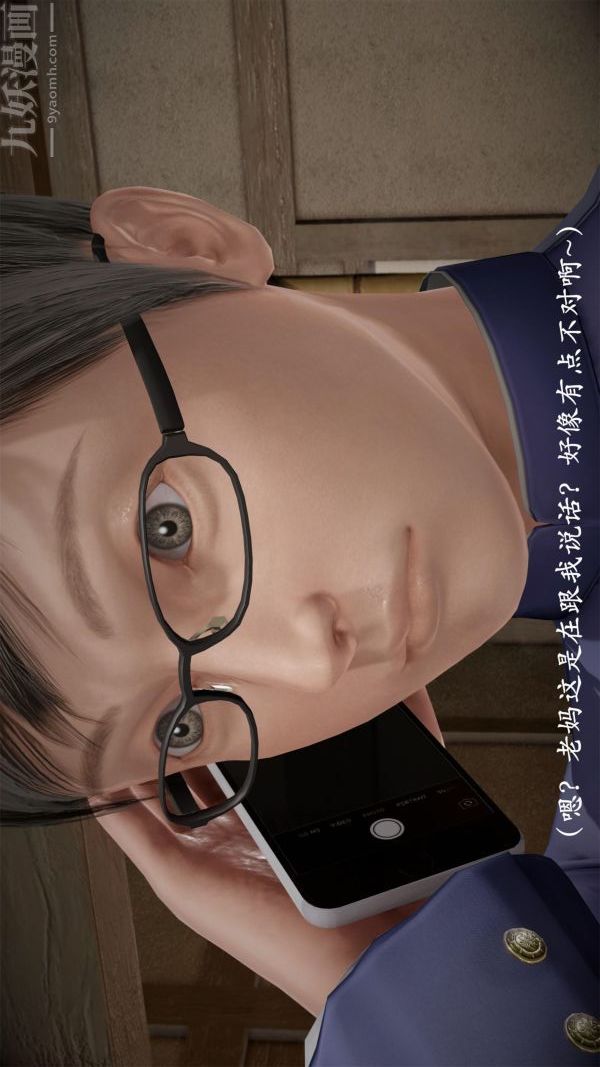 [3D]做韻律操的媽媽第07話