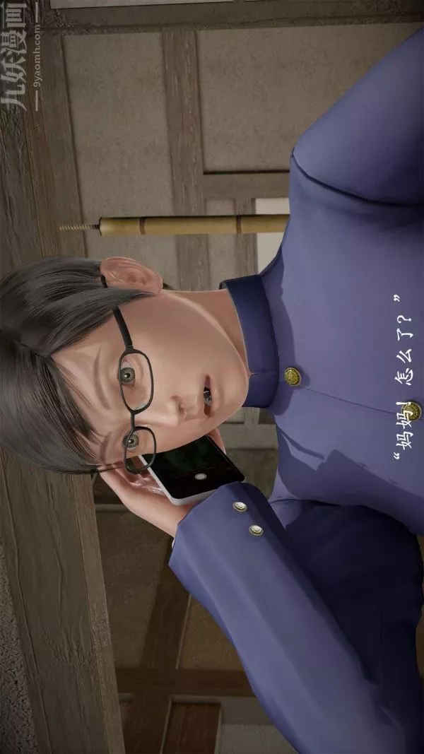 [3D]做韵律操的妈妈-第07话 - 图片 28